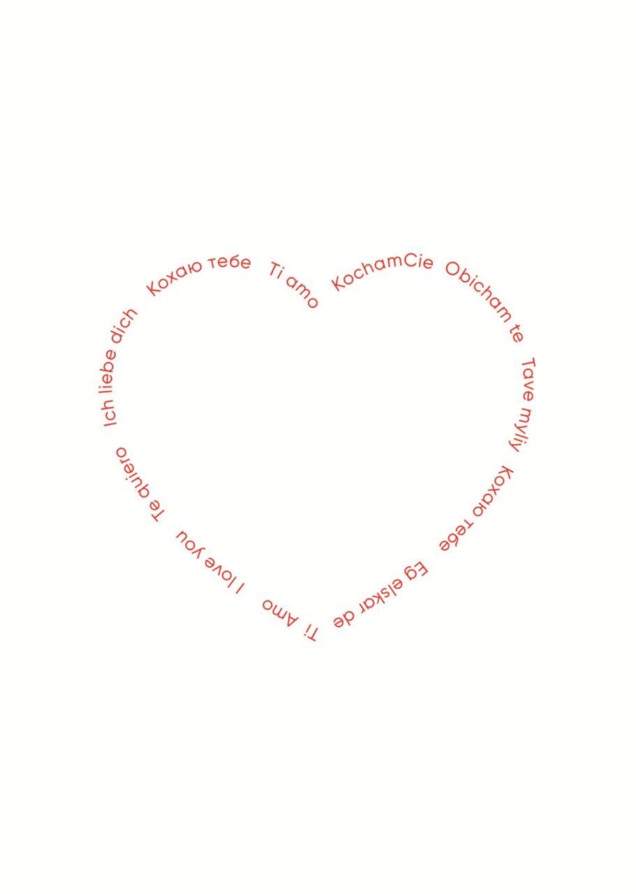 Листівка Кохаю тебе на різних мовах