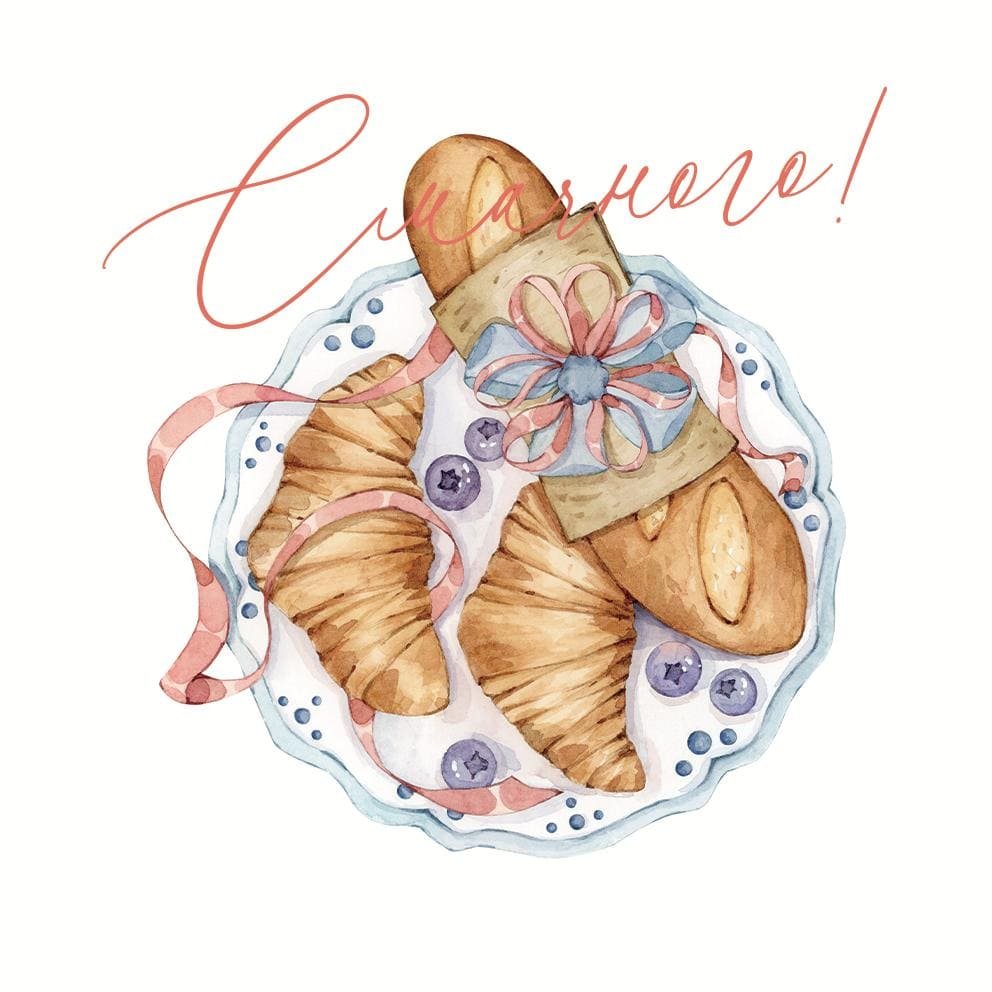 Листівка Смачкого Акварельні круасани