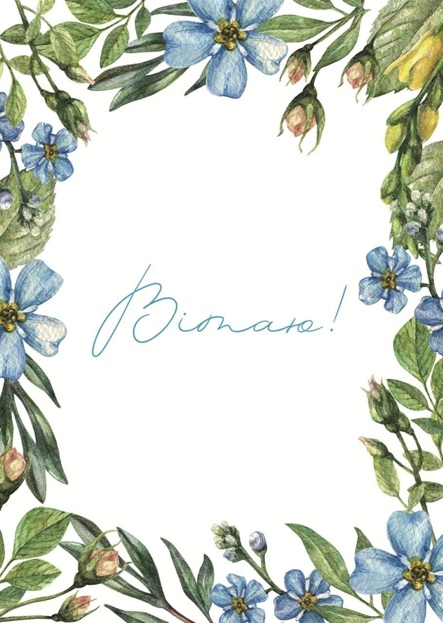 Листівка Вітаю голубі квіти