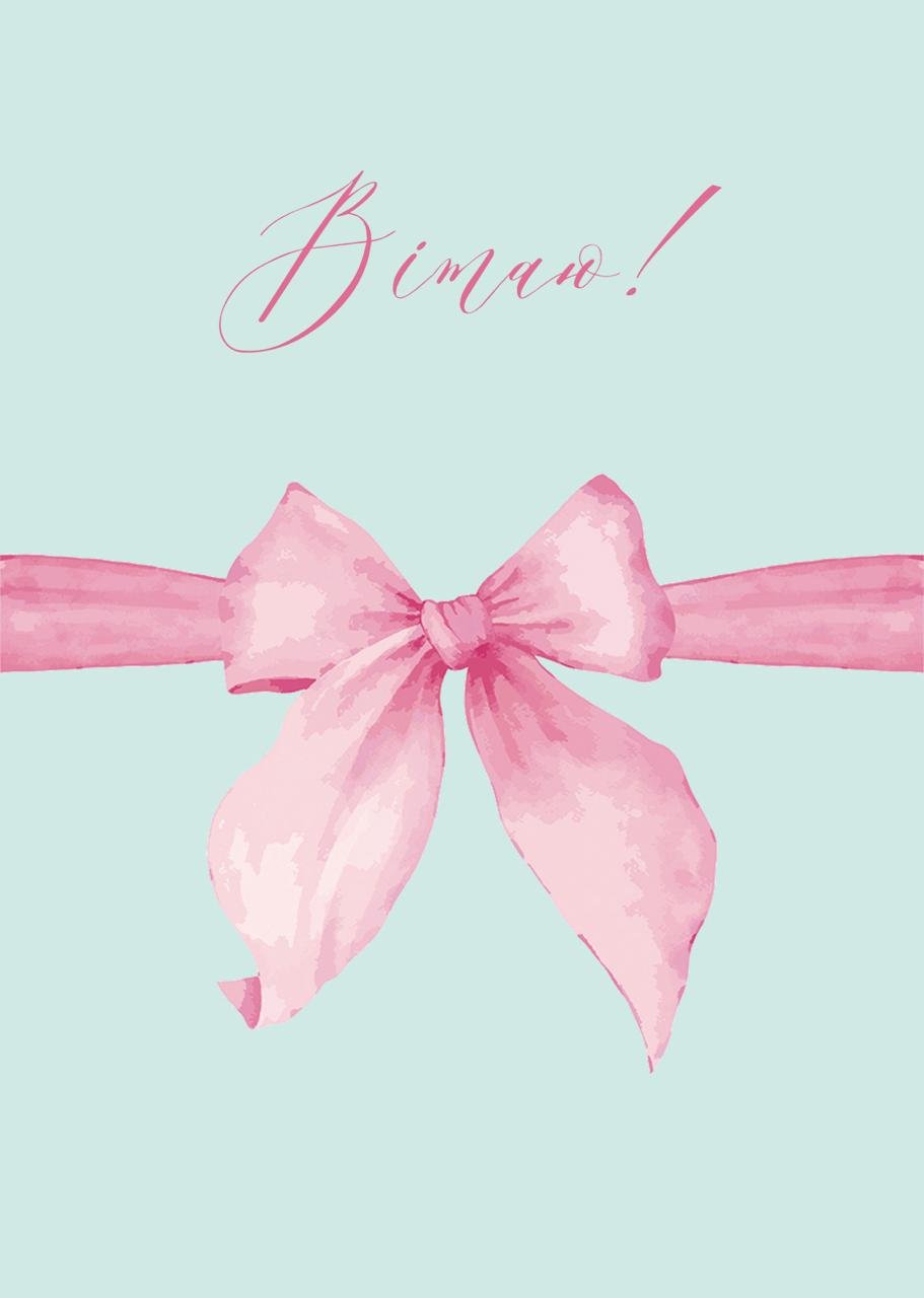 Листівка Вітаю рожевий бантик